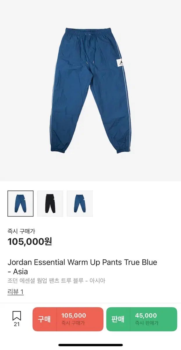 エッセンシャルズ