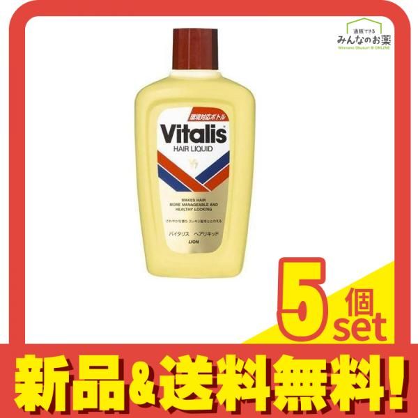 バイタリス ヘアリキッド 355mL 5個セット まとめ売り