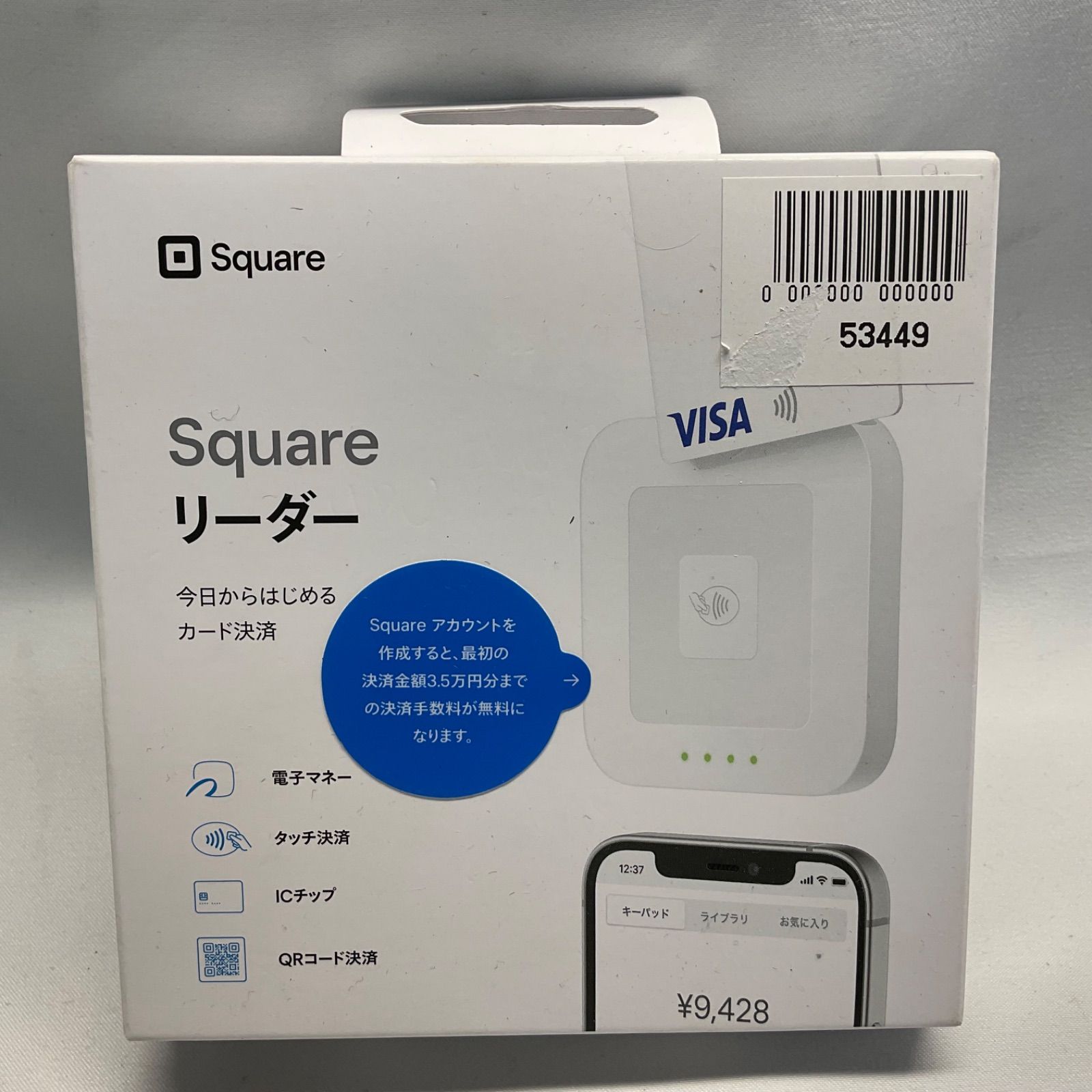 リーダー
