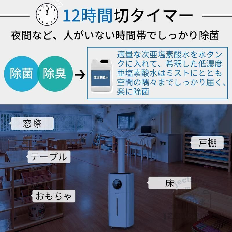 加湿器 業務用 家庭用 大容量 21L 超音波加湿器 70畳 空気清浄機 3段階 連続30時間加湿 4つ吹出口 2種類ノズル スチーム 上から給水 リモコ WWW_KANDAIZUMI_COM