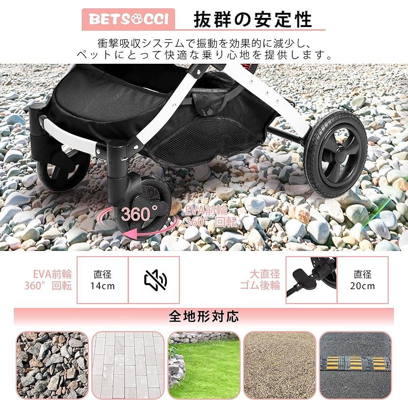  ペットカート ワンタッチ 折りたたみ 猫犬兼用 ペットバギー 軽量 犬用ベビーカー コンパクト収納 4輪 衝撃吸収 サスペンション 前輪360°回転 後輪ブレーキ付き 小型犬 中型犬 お出かけ 散歩 通院 介護用 一体型 ドッグカート 組 0 ペットカート 猫用品