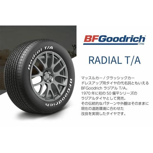 PRECIOUS 15インチ 195/60R15 タイヤホイールセット クロスビー 195/60R15 ホイールセット | BFグッドリッチ