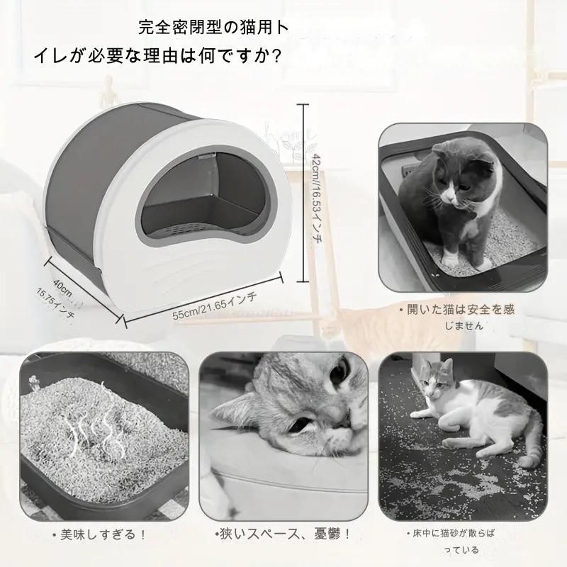 3色展開 猫トイレ