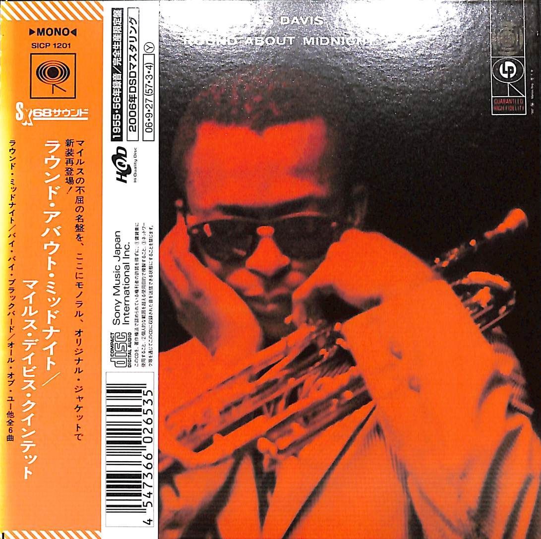 帯付き紙ジャケCD】Miles Davis 'Round About Midnight マイルス