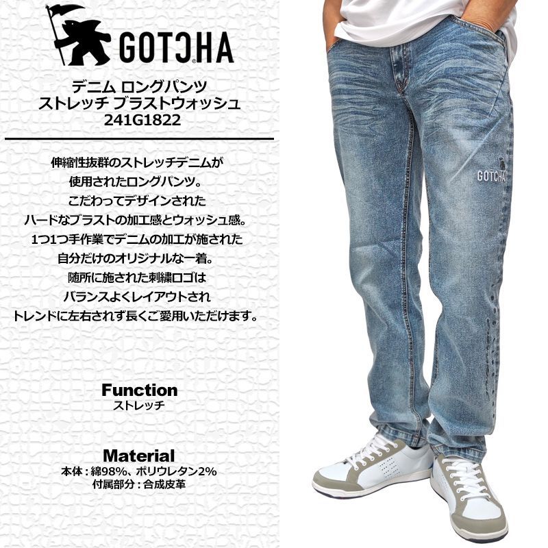 サイズ選択可】 GOTCHA ガッチャ メンズ ストレッチ デニム