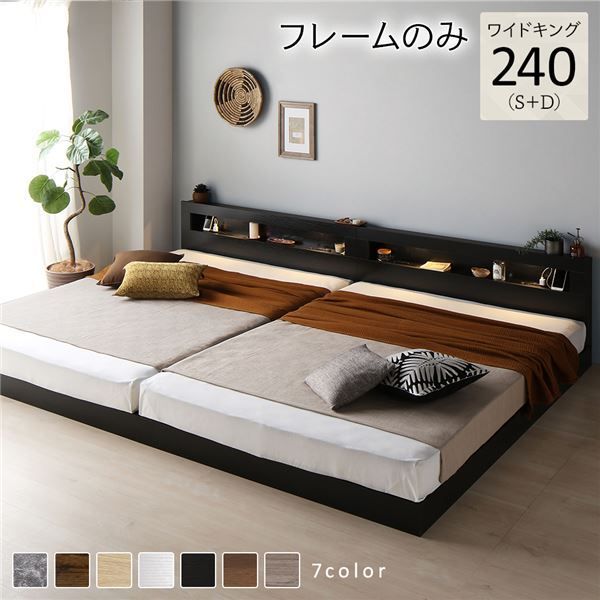 シモンズ ダブルベッド（フレーム+マットレス）※ 床板破損あり