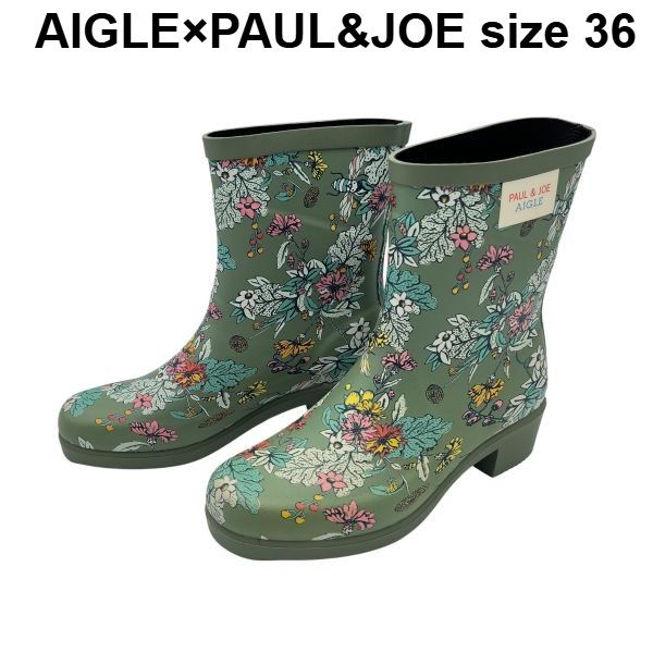 AIGLE レインブーツ カーキ 【公式通販】