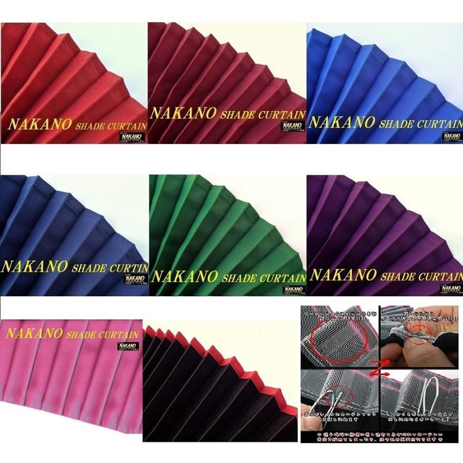 トラック用 仮眠カーテン SHADE CURTAIN 選択 暗幕加工 断熱性遮光性抜群 車中泊の必需品