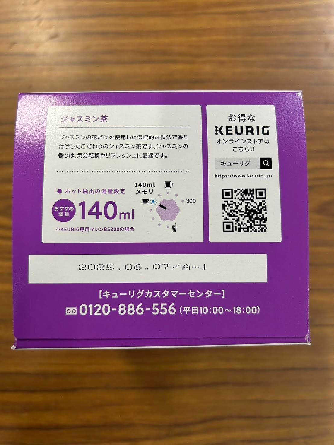 KEURIG - 超お得商品～キューリグ Kカップ 　ジャスミン茶 10箱セット キューリグ K-CUP ジャスミン茶 4g×12個入 KEURIG Kカップ