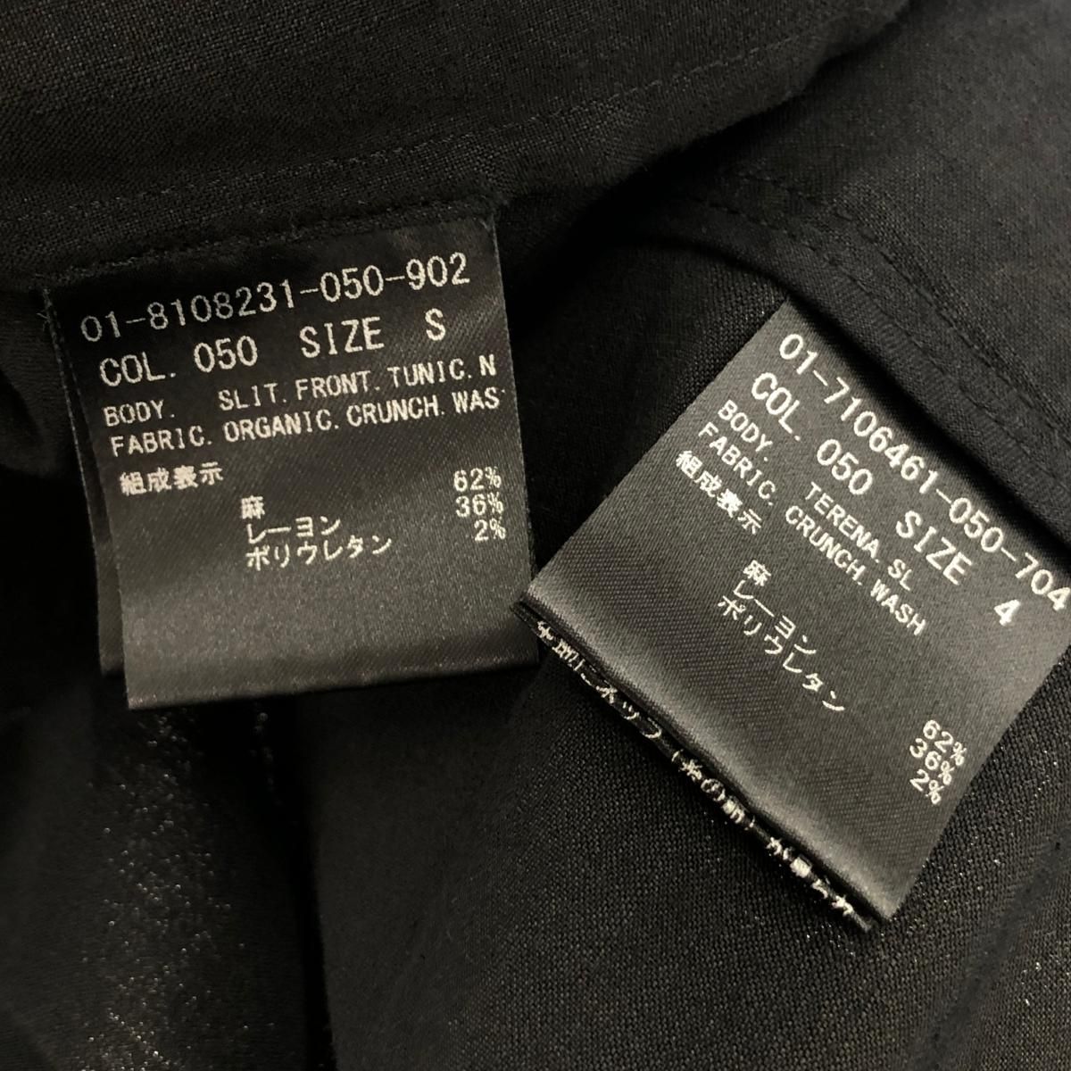ブラック レディース
