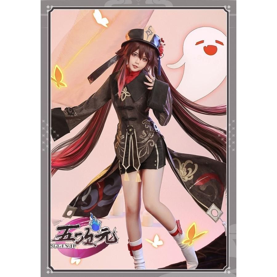 初獸猫 原神 コスプレ 胡桃 フータオ 衣装 ウィッグ 靴 武器 追加可 CS0917BJ 文化祭 WWW_SUPERTOOLSSHOP_NL