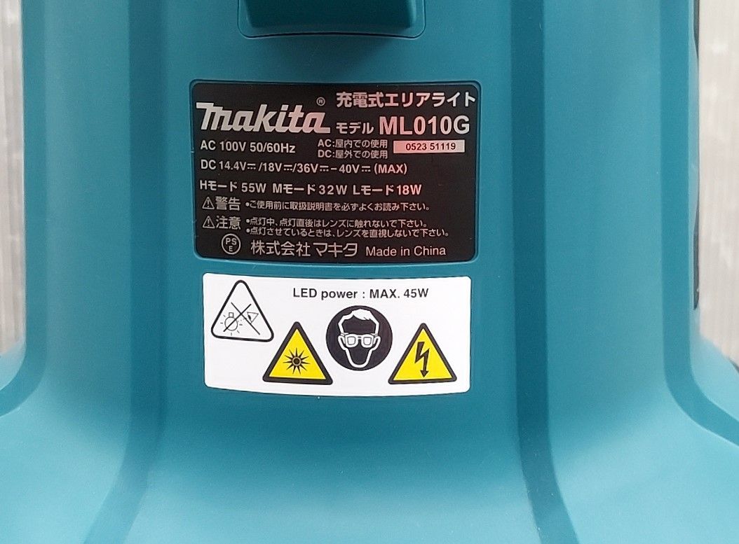 本体 電源アダプタ