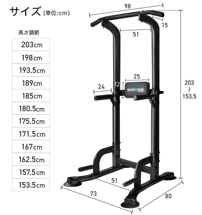 ☆新春福袋2021☆ BARWING(バーウィング) ぶら下がり健康器 モデル 高さ調整 3Dパット搭載 懸垂 クッション付き マルチジム チンニング  懸垂マシン 角ぶら下 - tokyo-bunka.com