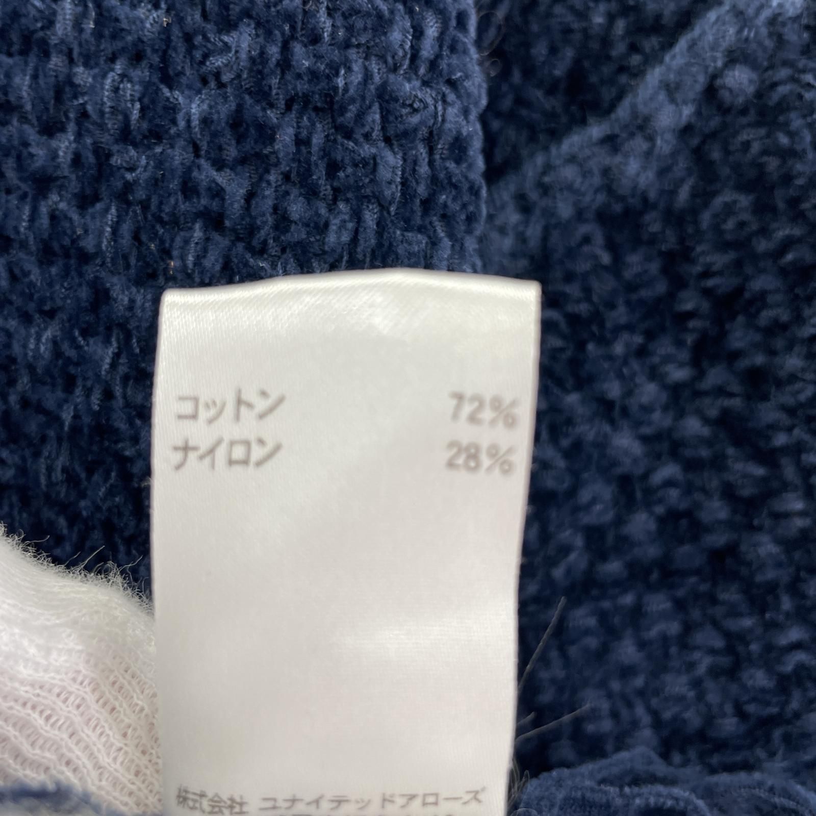 ドゥロワー フリンジ カーディガン　カットソー 1 ネイビー Drawer ドゥロワー フリンジカットソー size1/ネイビー - メルカリ