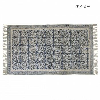 ラグ S ガルファブリック ネイビー 12222875200