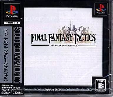 中古】PSソフト ファイナルファンタジータクティクス