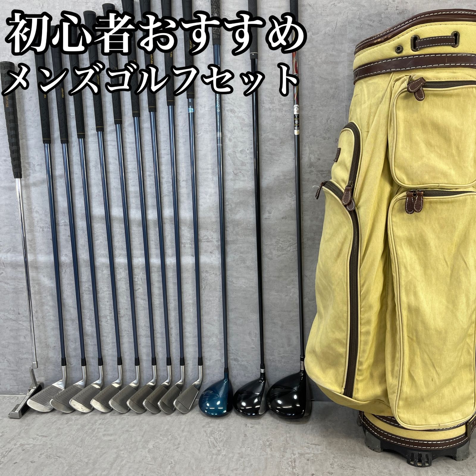 Callaway キャロウェイ maruman マルマン その他 メンズゴルフ 13本セット 右利き用 キャディバッグ 初心者おすすめ 入門用 -  メルカリ