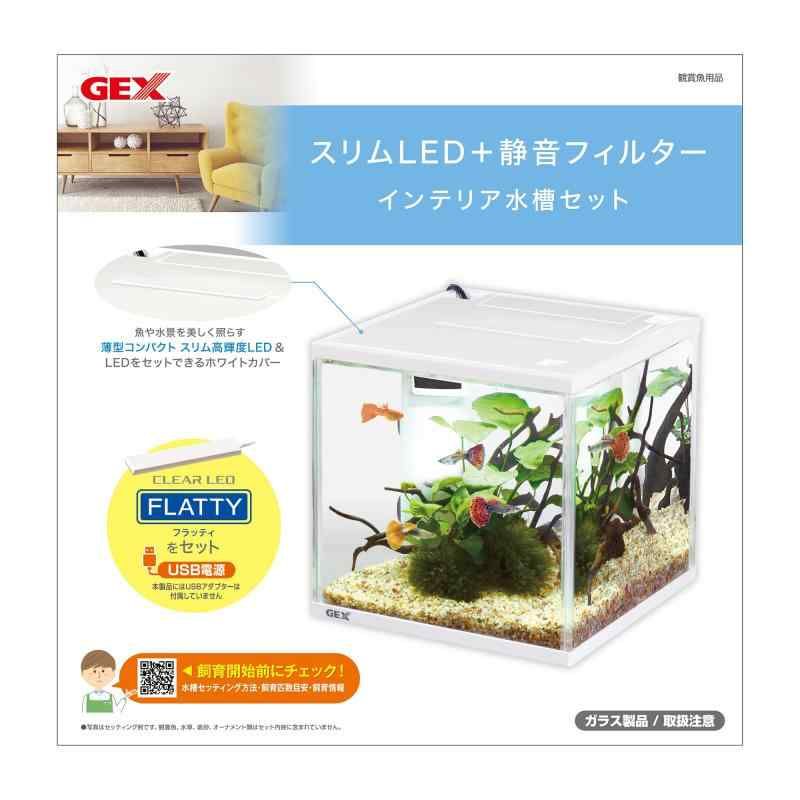 GEX AQUARIUM