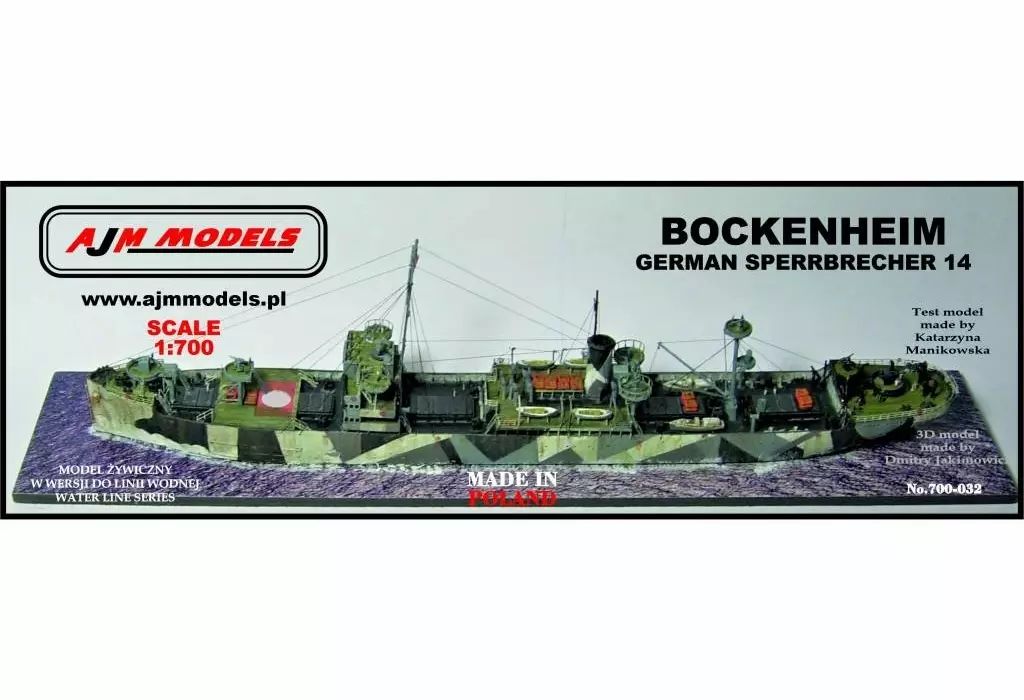プラモデル 1 700 独 機雷処理船14号 ボッケンハイム レジンキャストキット PJ70032