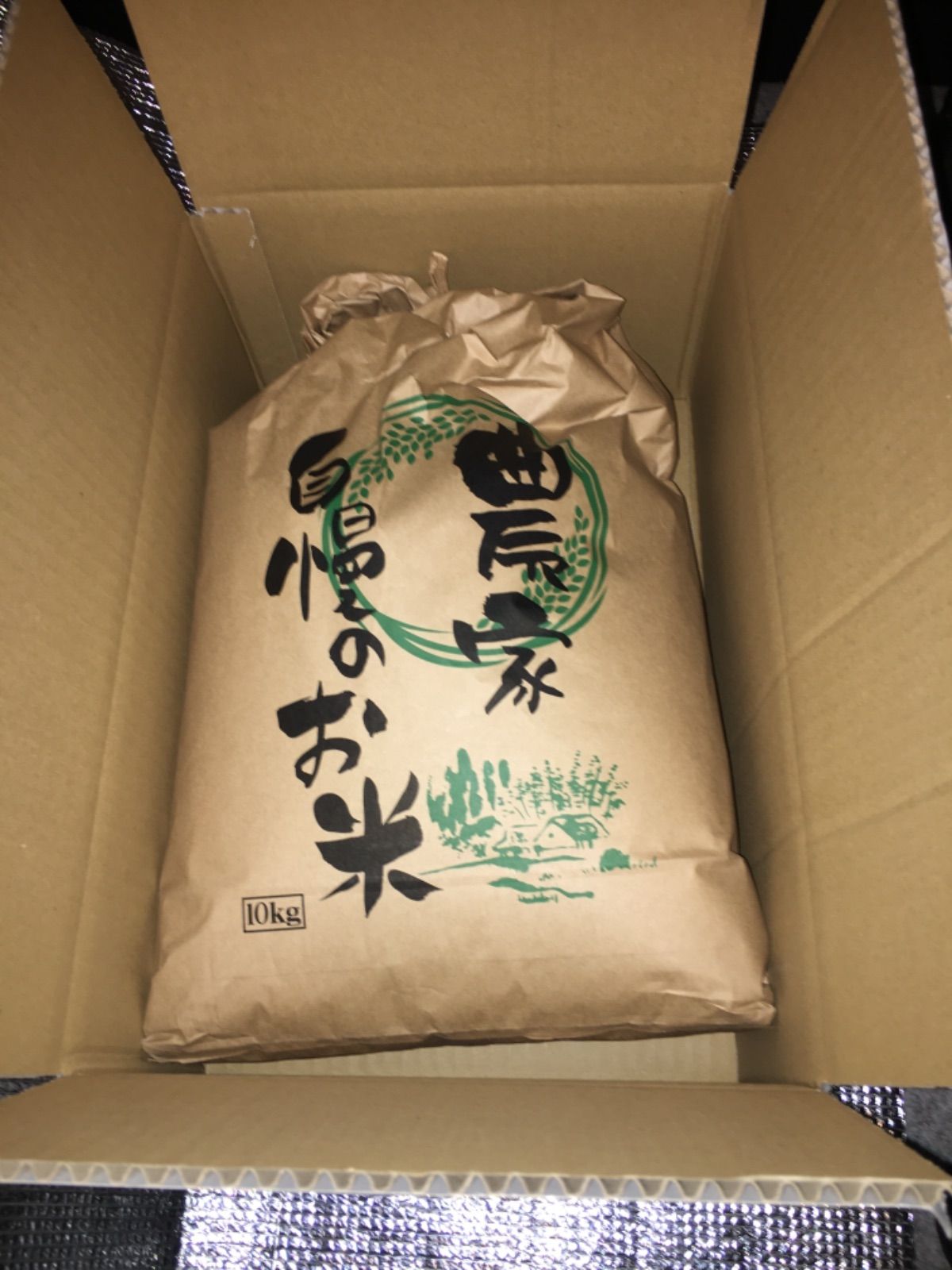 こしひかり 新米 三重県一志米 20キロ