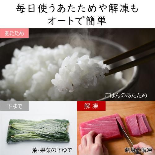 オーブンレンジ