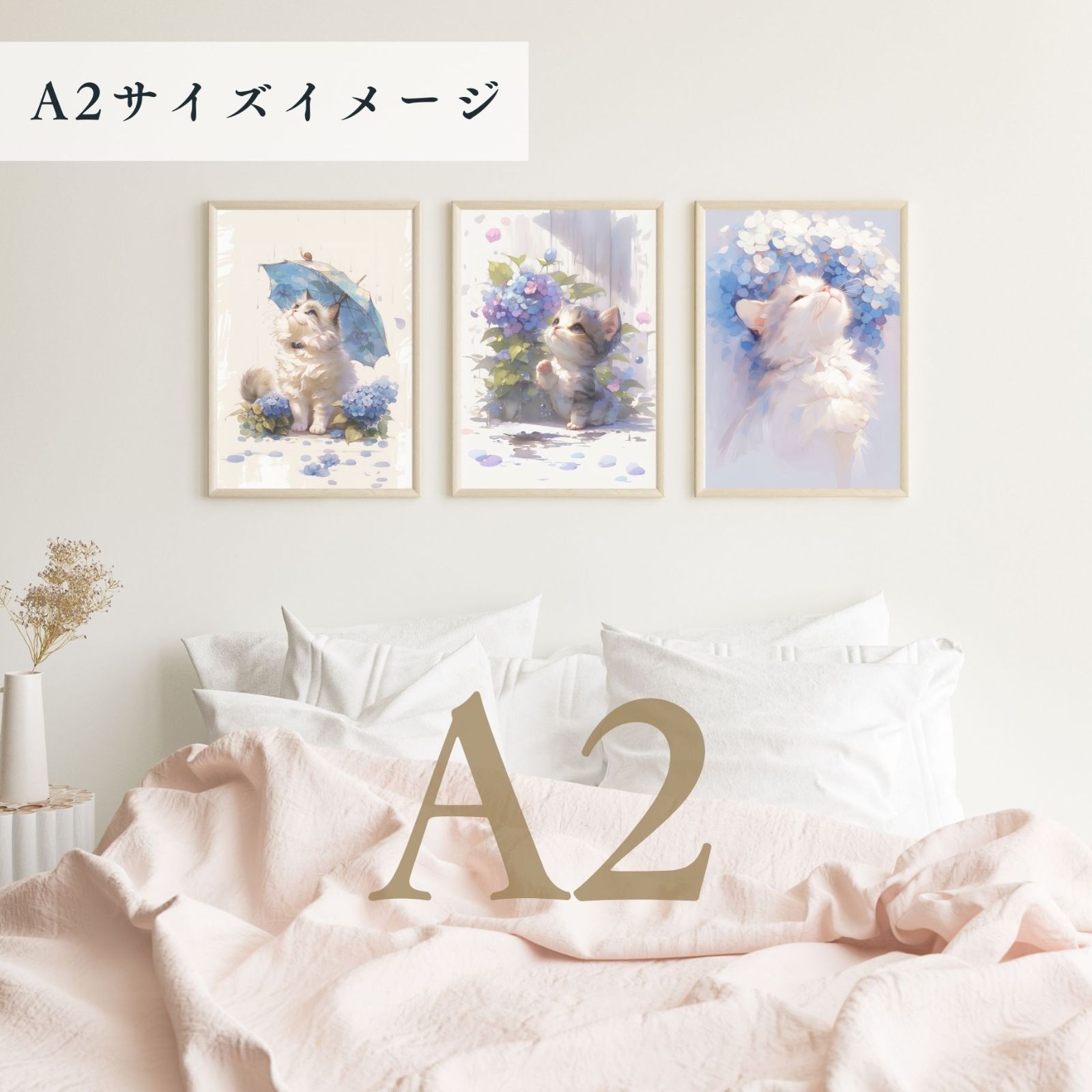 アートポスター