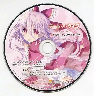 中古】アニメ系CD デート・ア・ライブ Twin Edition 凜緒リンカー