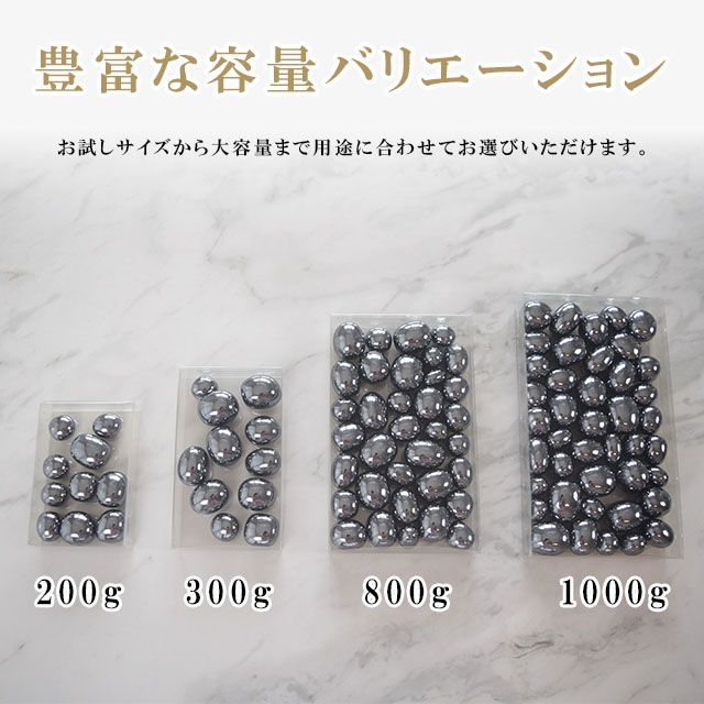 テラヘルツ鉱石 タンブルさざれ 1kg テラヘルツ鉱石 タンブル 1kg