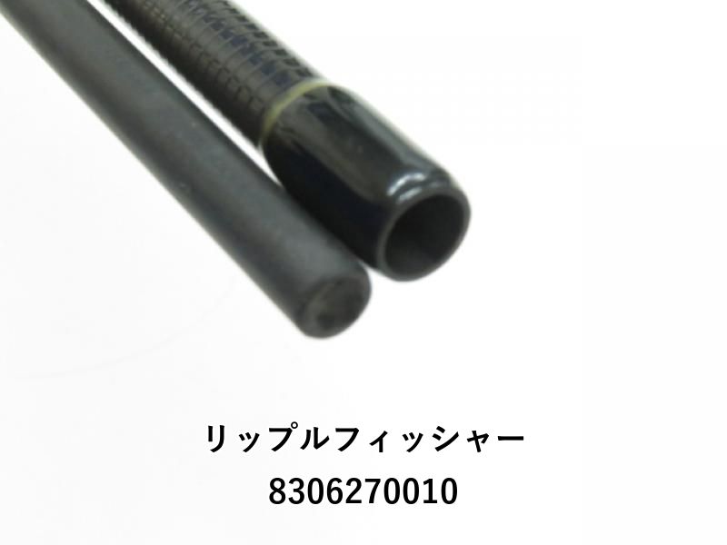 リップルフィッシャー リアルクレセント RC611JH-TZ m31347797880_1.jpg?1717424588