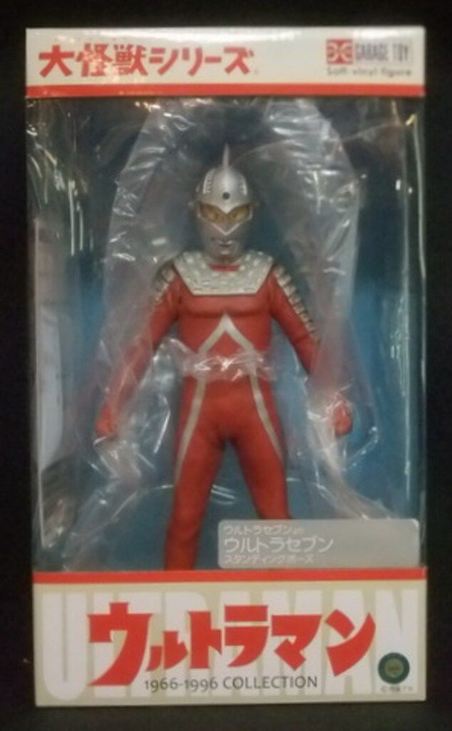 エクスプラス 大怪獣シリーズ ウルトラセブン スタンディングポーズ