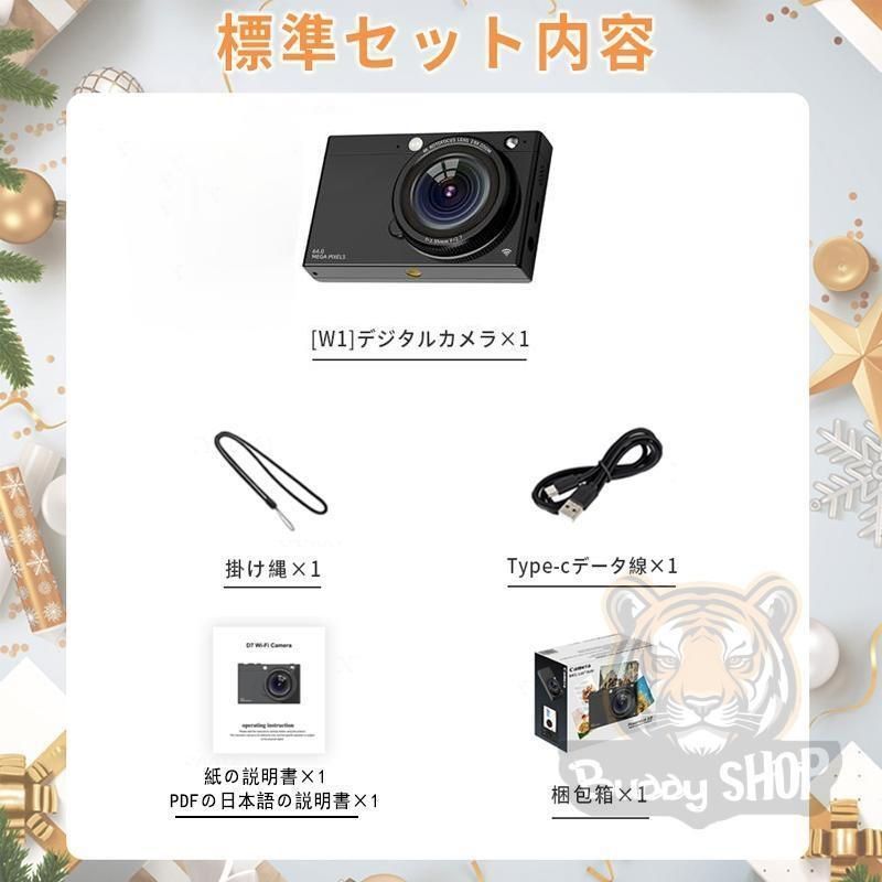 6400万画素