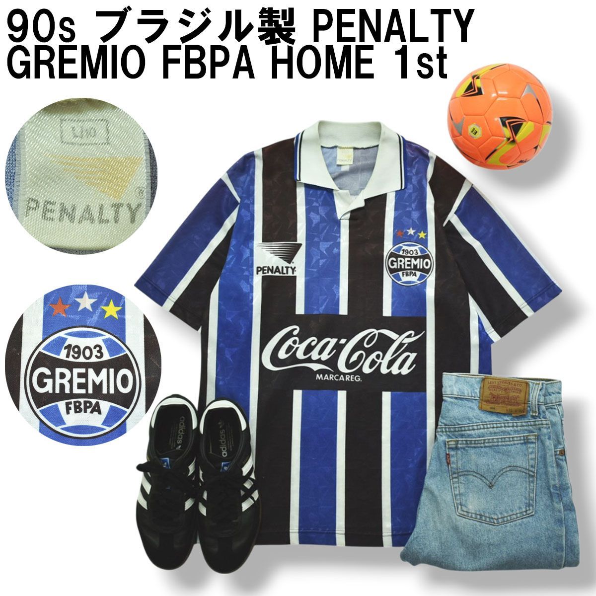 90s ヴィンテージ ブラジル製 ペナルティ PENALTY グレミオFBPA