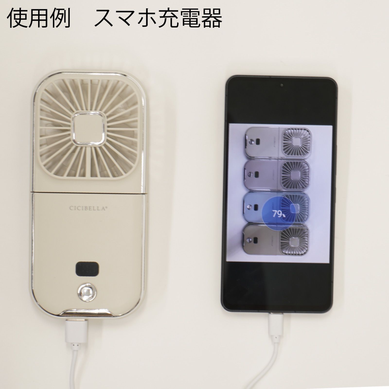 CICIBELLA 5way扇風機 スノーグレー ハンディ扇風機 ハンディファン 2024 卓上扇風機 USB 薄型 携帯扇風機 スマホ充電器 スマホスタンド 手持ち 長時間 おしゃれ 熱中症対策 熱中症 暑さ対策