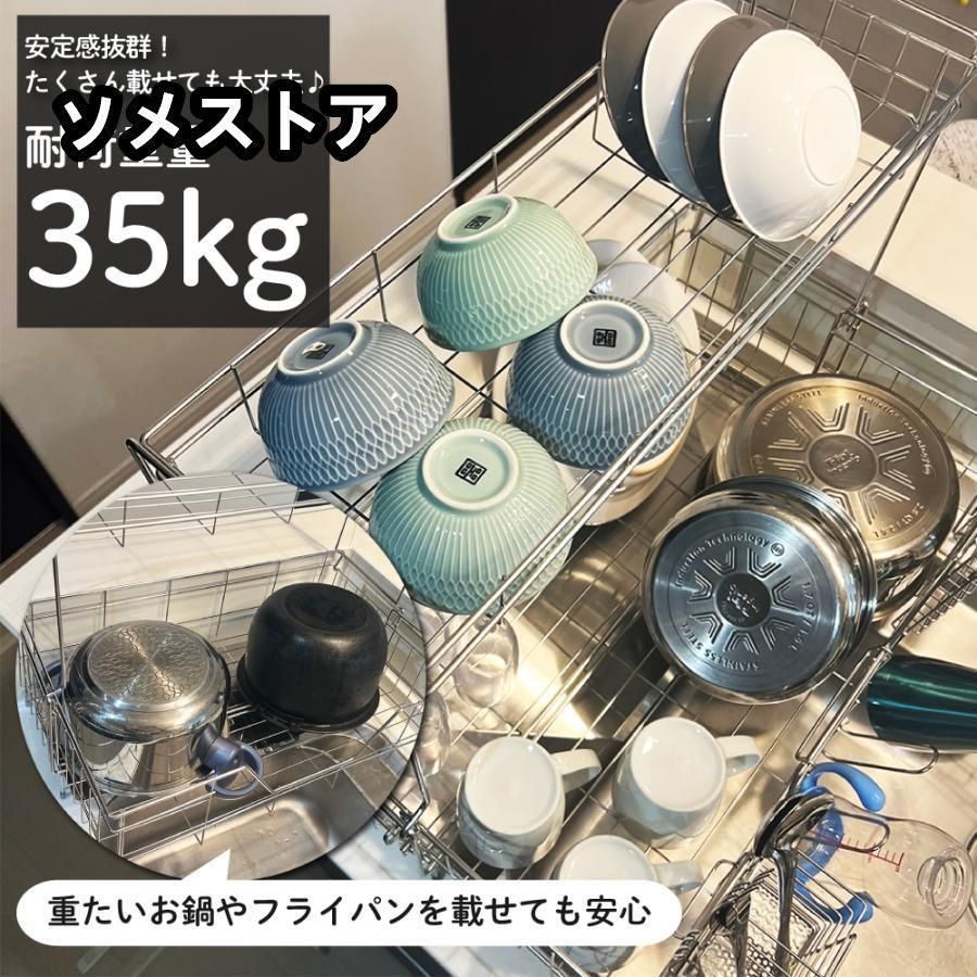 スタン