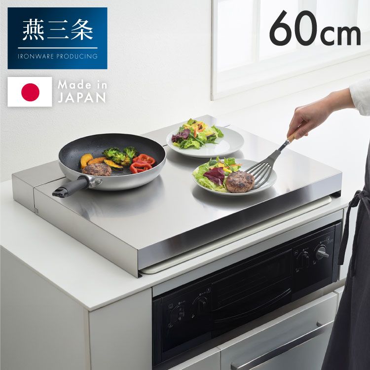 SNK三化 SPH-232AT プレートヒーター ビルトイン2口 【楽天市場】三化