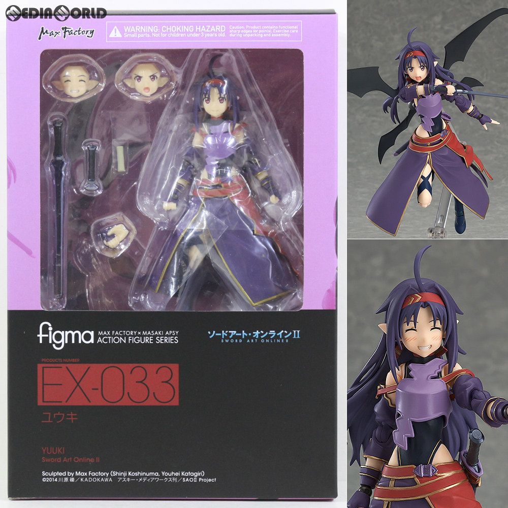 Max Factory - figma(フィグマ) EX-033 ユウキ ソードアート・オンラインII 完成品 可動フィギュア 一部イベント&amp;GOODSMILE ONLINE SHOP限定 マックスファクトリー Amazon.co.jp: figma ソードアート・オンラインII ユウキ