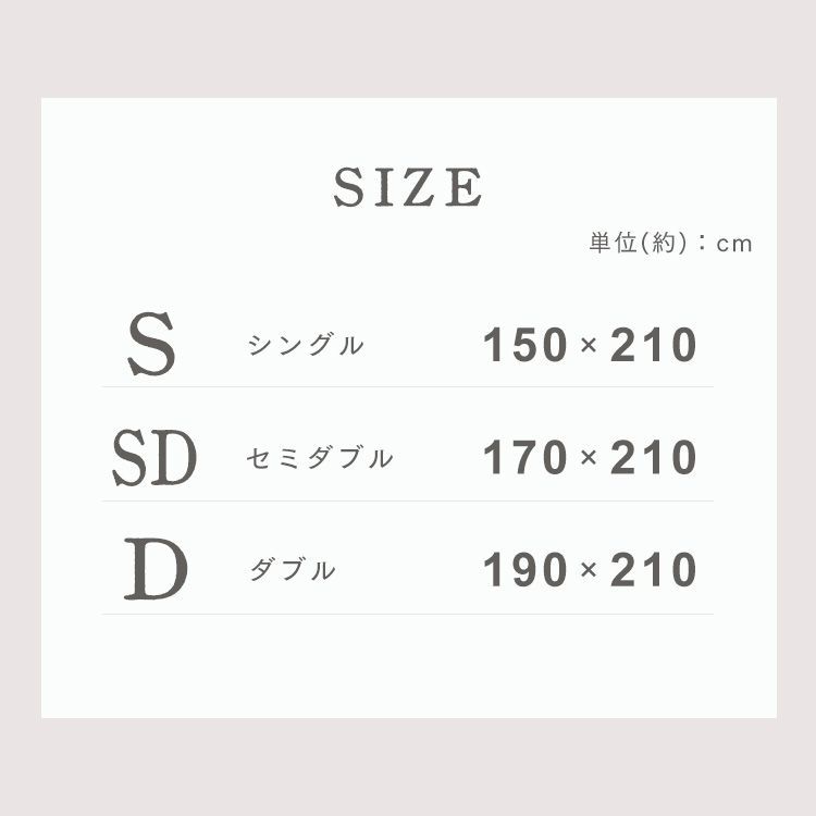 冬
