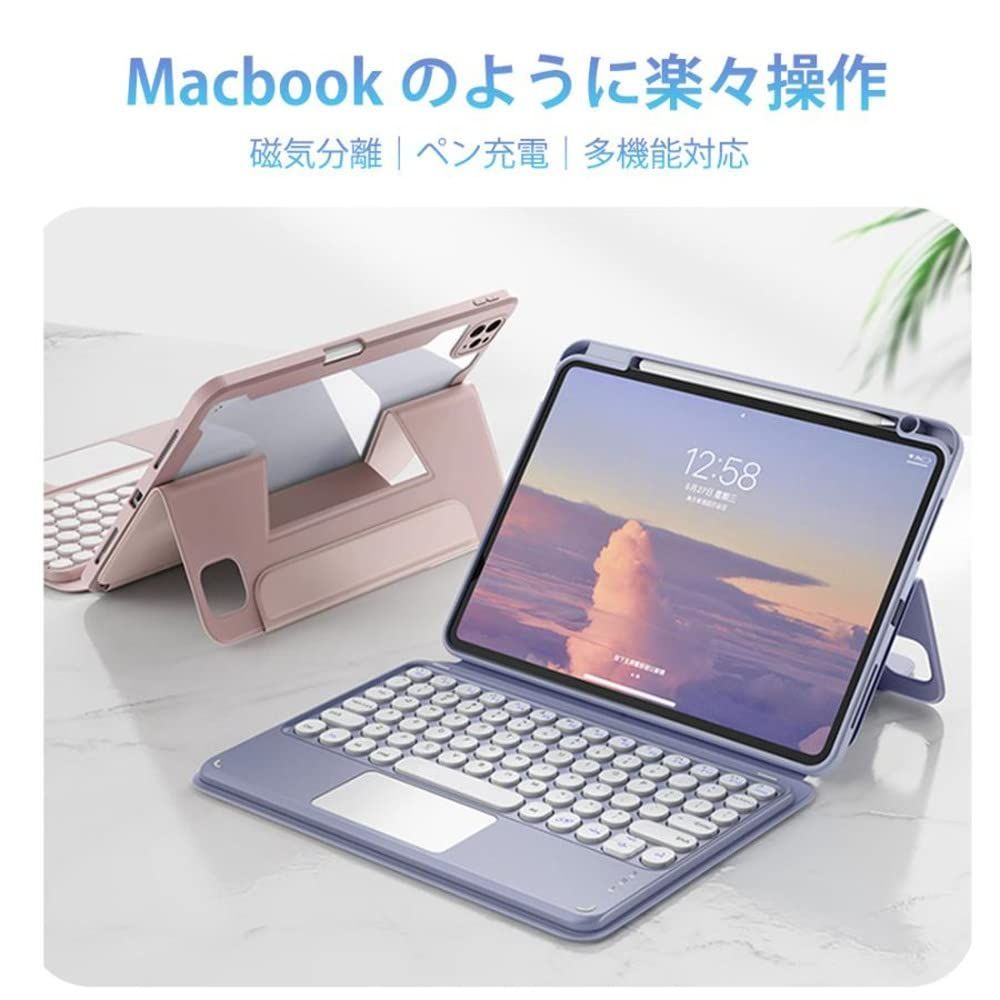 在庫セール】第7/6世代 キーボード ケース mini マグネット式 縦 在庫セール】第7/6世代 キーボード ケース mini マグネット式 縦