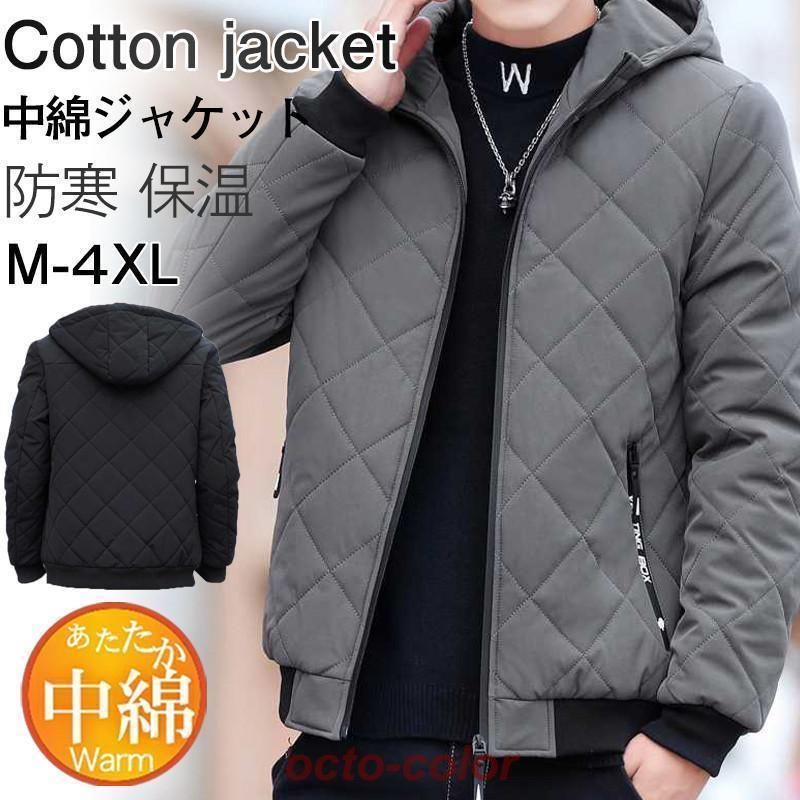 ダウンジャケット メンズ 防寒 立襟 中綿入り コットン アウター