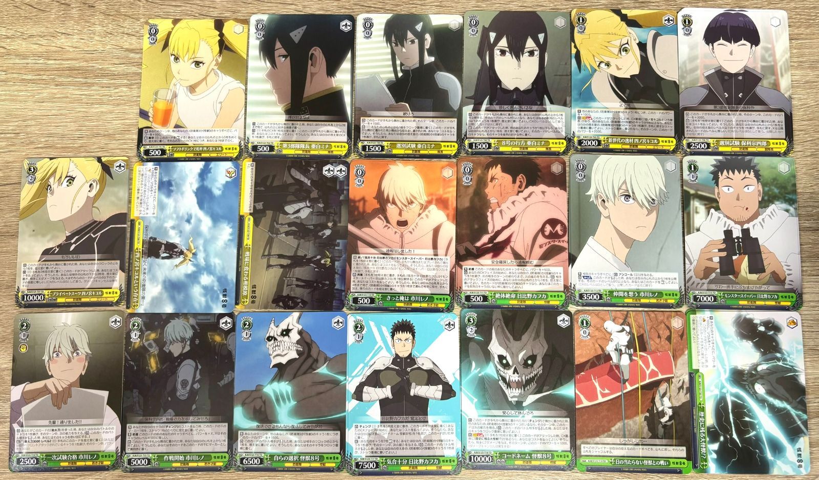 ヴァイス 《怪獣8号》 TD ノーマル仕様 4コンセット ヴァイス