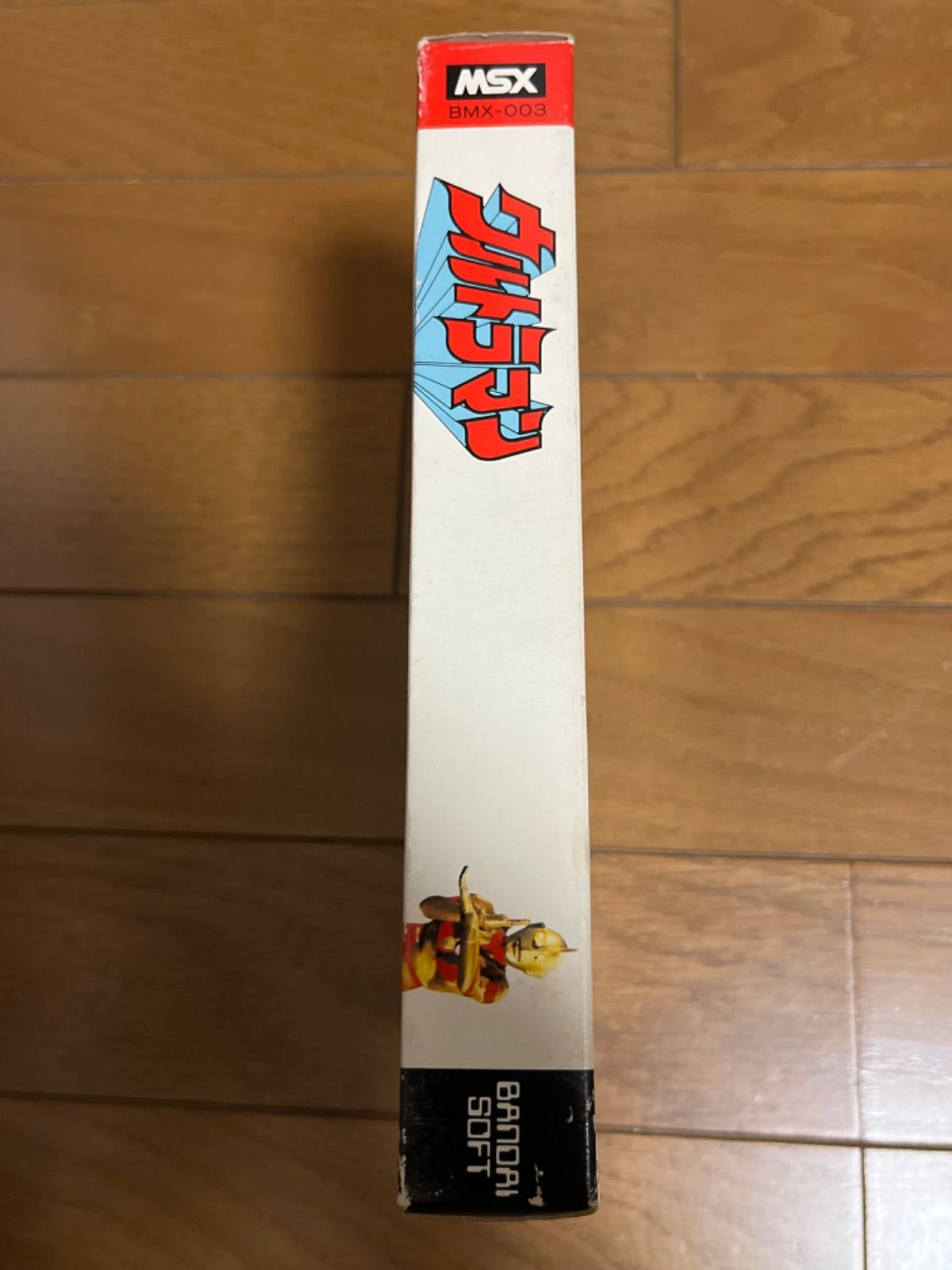バンダイ ウルトラマン MSXソフト BMX-003