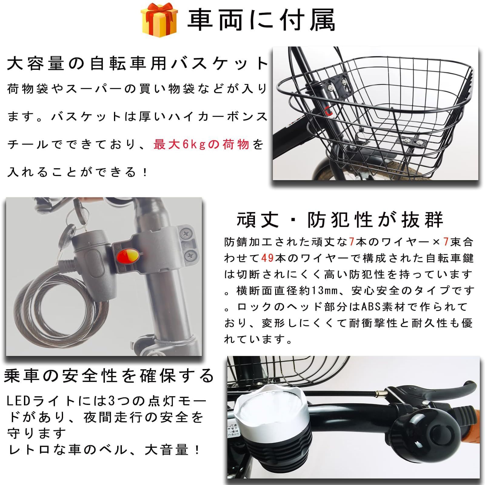 大人気 折り畳み式 前カゴ付き 通勤 高炭素鋼フレーム 6段変速 折り畳み自転車 通学 軽量 20インチ シティサイクル 折りたたみ自転車 PHRISK