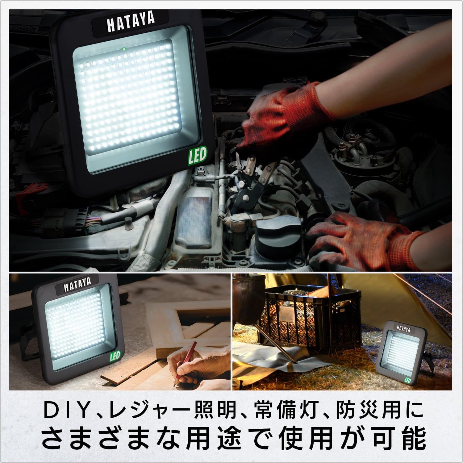 屋外用