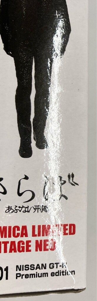 edition 2014