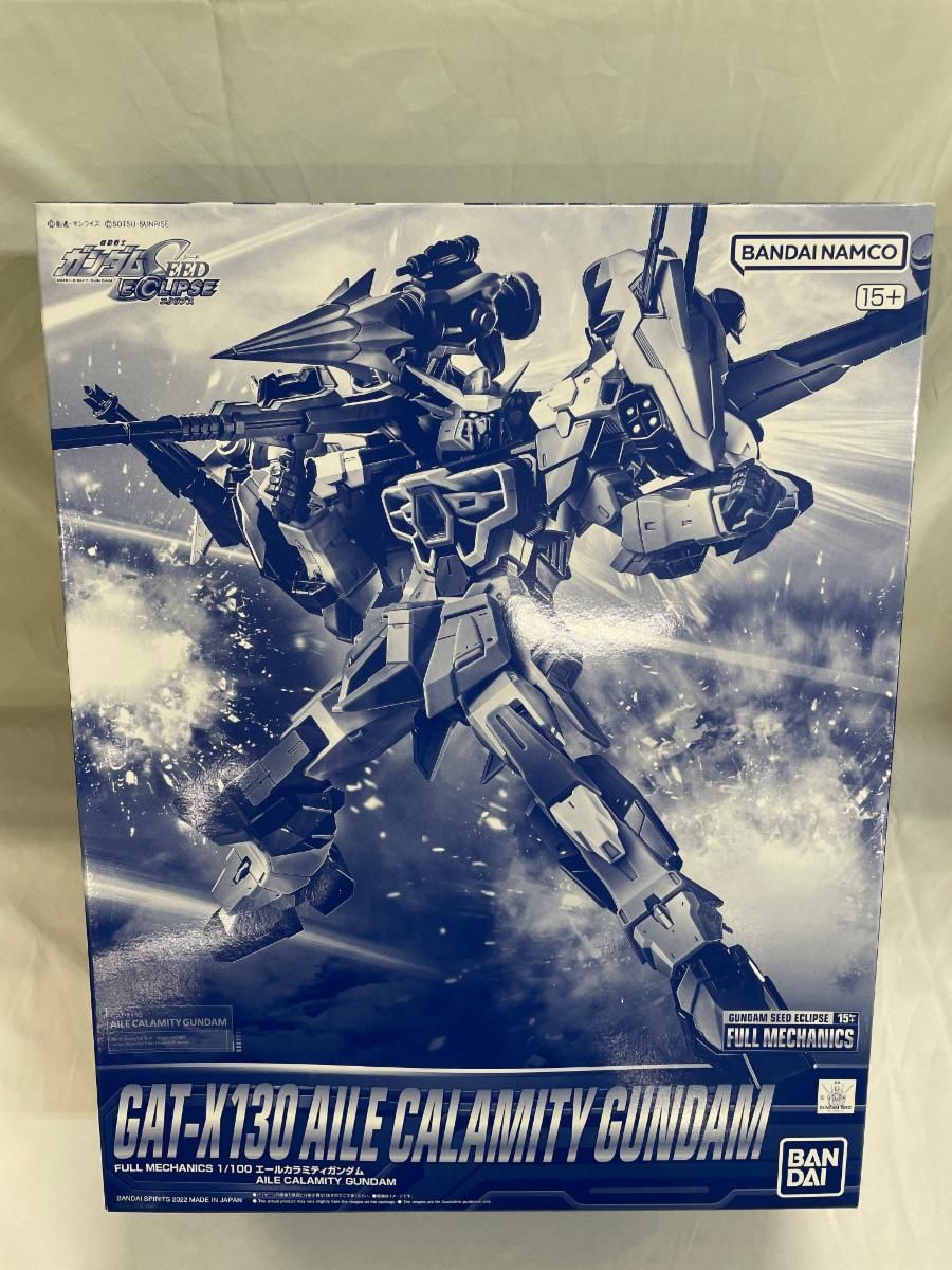 未開封】1/100 フルメカニクス エールカラミティガンダム - メルカリ