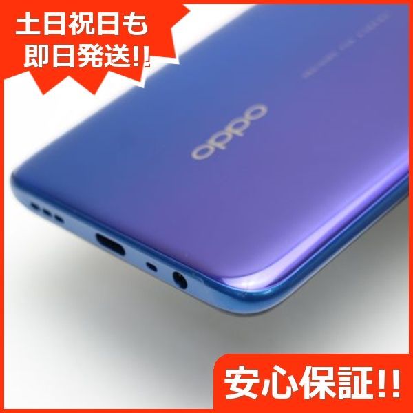 超美品 OPPO A5 2020 ブルー スマホ 本体 白ロム 土日祝発送OK 04000 - メルカリ