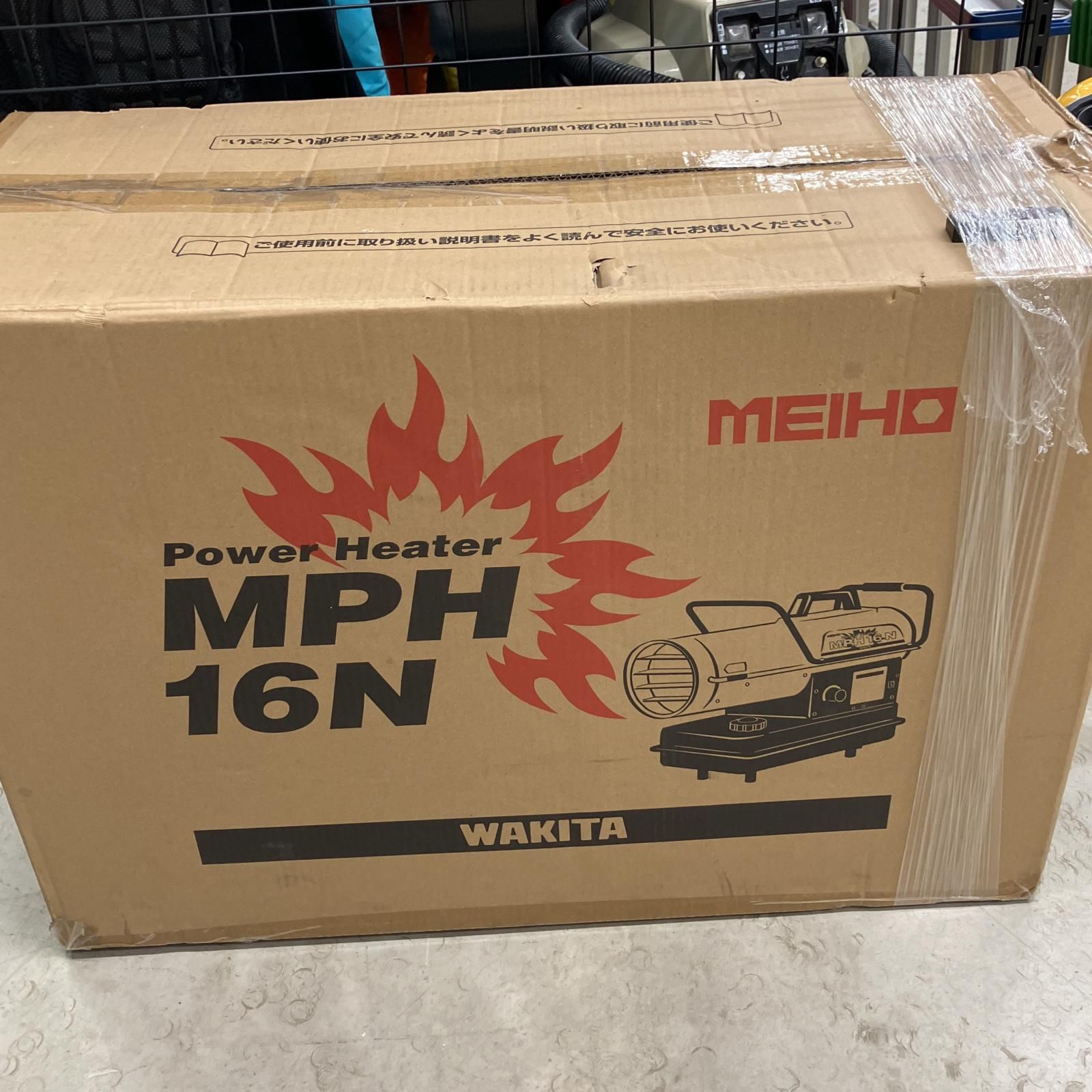 MEIHO メイホー MPH16N