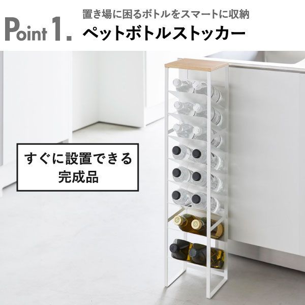 タワー 8段