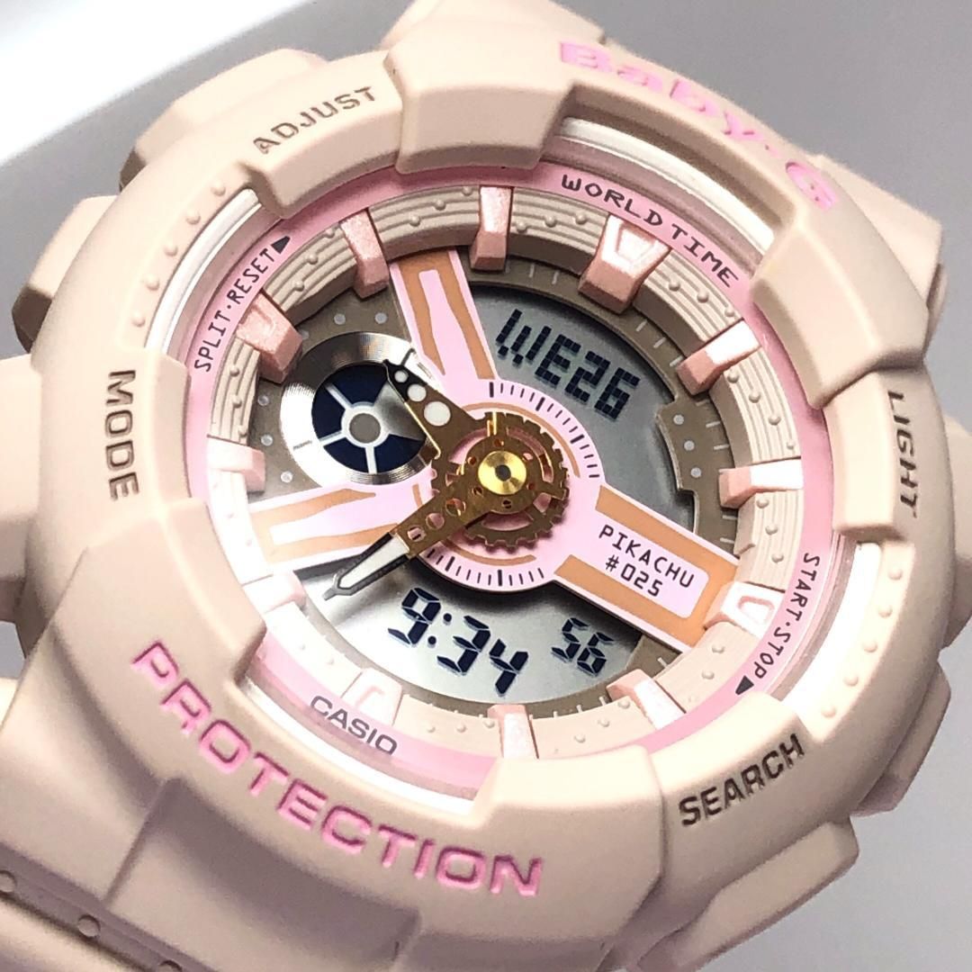 CASIO カシオ Baby-G ピカチュウコラボ BA-110PKC-4AJR クォーツ POKEMON ポケモン 樹脂 ピンク