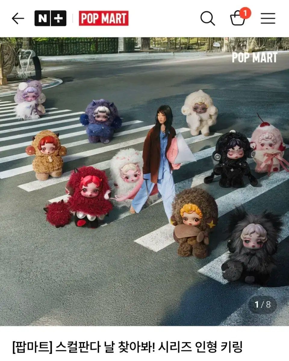 タダノラフテレーンクレーンミニチュアレアCREVO 300の赤 タダノ